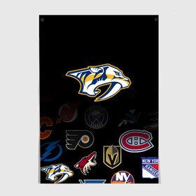 Постер с принтом NHL Nashville Predators (Z) в Белгороде, 100% бумага
 | бумага, плотность 150 мг. Матовая, но за счет высокого коэффициента гладкости имеет небольшой блеск и дает на свету блики, но в отличии от глянцевой бумаги не покрыта лаком | anaheim ducks | arizona coyotes | boston bruins | buffalo sabres | canadiens de montreal | carolina hurricanes | chicago blackhawks | colorado | hockey | nashville predators | nhl | нхл | паттерн | спорт | хоккей