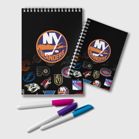 Блокнот с принтом NHL New York Islanders (Z) в Белгороде, 100% бумага | 48 листов, плотность листов — 60 г/м2, плотность картонной обложки — 250 г/м2. Листы скреплены удобной пружинной спиралью. Цвет линий — светло-серый
 | Тематика изображения на принте: 