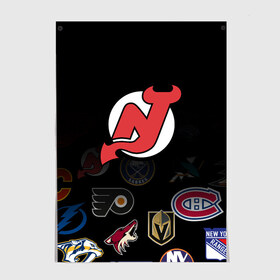 Постер с принтом NHL New Jersey Devils (Z) в Белгороде, 100% бумага
 | бумага, плотность 150 мг. Матовая, но за счет высокого коэффициента гладкости имеет небольшой блеск и дает на свету блики, но в отличии от глянцевой бумаги не покрыта лаком | anaheim ducks | arizona coyotes | boston bruins | buffalo sabres | calgary flames | carolina hurricanes | chicago blackhawks | colorado | hockey | new jersey devils | nhl | нхл | паттерн | спорт | хоккей