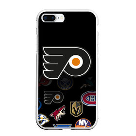 Чехол для iPhone 7Plus/8 Plus матовый с принтом NHL Philadelphia Flyers (Z) в Белгороде, Силикон | Область печати: задняя сторона чехла, без боковых панелей | anaheim ducks | boston bruins | buffalo sabres | calgary flames | canadiens de montreal | carolina hurricanes | chicago blackhawks | colorado | hockey | nhl | philadelphia flyers | нхл | паттерн | спорт | хоккей