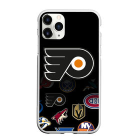 Чехол для iPhone 11 Pro Max матовый с принтом NHL Philadelphia Flyers (Z) в Белгороде, Силикон |  | anaheim ducks | boston bruins | buffalo sabres | calgary flames | canadiens de montreal | carolina hurricanes | chicago blackhawks | colorado | hockey | nhl | philadelphia flyers | нхл | паттерн | спорт | хоккей