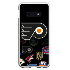 Чехол для Samsung S10E с принтом NHL Philadelphia Flyers (Z) в Белгороде, Силикон | Область печати: задняя сторона чехла, без боковых панелей | anaheim ducks | boston bruins | buffalo sabres | calgary flames | canadiens de montreal | carolina hurricanes | chicago blackhawks | colorado | hockey | nhl | philadelphia flyers | нхл | паттерн | спорт | хоккей