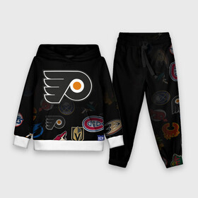 Детский костюм 3D (с толстовкой) с принтом NHL Philadelphia Flyers | НХЛ (Z) в Белгороде,  |  | anaheim ducks | boston bruins | buffalo sabres | calgary flames | canadiens de montreal | carolina hurricanes | chicago blackhawks | colorado | hockey | nhl | philadelphia flyers | нхл | паттерн | спорт | хоккей