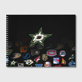 Альбом для рисования с принтом NHL Dallas Stars (Z) в Белгороде, 100% бумага
 | матовая бумага, плотность 200 мг. | Тематика изображения на принте: anaheim ducks | arizona coyotes | boston bruins | buffalo sabres | calgary flames | carolina hurricanes | chicago blackhawks | colorado | dallas stars | hockey | nhl | нхл | паттерн | спорт | хоккей