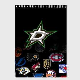 Скетчбук с принтом NHL Dallas Stars (Z) в Белгороде, 100% бумага
 | 48 листов, плотность листов — 100 г/м2, плотность картонной обложки — 250 г/м2. Листы скреплены сверху удобной пружинной спиралью | anaheim ducks | arizona coyotes | boston bruins | buffalo sabres | calgary flames | carolina hurricanes | chicago blackhawks | colorado | dallas stars | hockey | nhl | нхл | паттерн | спорт | хоккей