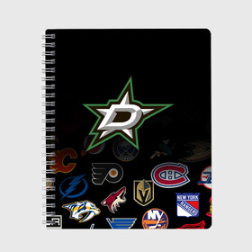 Тетрадь с принтом NHL Dallas Stars (Z) в Белгороде, 100% бумага | 48 листов, плотность листов — 60 г/м2, плотность картонной обложки — 250 г/м2. Листы скреплены сбоку удобной пружинной спиралью. Уголки страниц и обложки скругленные. Цвет линий — светло-серый
 | anaheim ducks | arizona coyotes | boston bruins | buffalo sabres | calgary flames | carolina hurricanes | chicago blackhawks | colorado | dallas stars | hockey | nhl | нхл | паттерн | спорт | хоккей