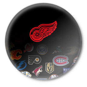 Значок с принтом NHL Detroit Red Wings (Z) в Белгороде,  металл | круглая форма, металлическая застежка в виде булавки | anaheim ducks | arizona coyotes | boston bruins | buffalo sabres | calgary flames | canadiens de montreal | carolina hurricanes | colorado | detroit red wings | hockey | nhl | нхл | паттерн | спорт | хоккей