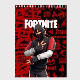 Скетчбук с принтом FORTNITE x IKONIK в Белгороде, 100% бумага
 | 48 листов, плотность листов — 100 г/м2, плотность картонной обложки — 250 г/м2. Листы скреплены сверху удобной пружинной спиралью | deadmau5 | fortnite | fortnite 2 | fortnite x маршмелло | ikonik | marshmello | ninja | ninja streamer | raven | travis scott | ворон | иконик | ниндзя | пили | рейвен | трэвис скотт | фортнайт