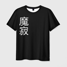 Мужская футболка 3D с принтом Одинокий Демон в Белгороде, 100% полиэфир | прямой крой, круглый вырез горловины, длина до линии бедер | Тематика изображения на принте: anime | cyberpunk | demon | japan | oni | аниме | демон | киберпанк | они | самурай | стиль | япония | японский