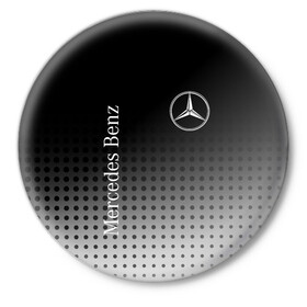 Значок с принтом Mercedes-Benz в Белгороде,  металл | круглая форма, металлическая застежка в виде булавки | amg | mercedes | mercedes значок | mercedes лого | mercedes марка | амг | бенц | лого автомобиля | логотип мерседес | мерин | мерс | мерседес | мерседес бенз | мерседес лого | мерседес эмблема