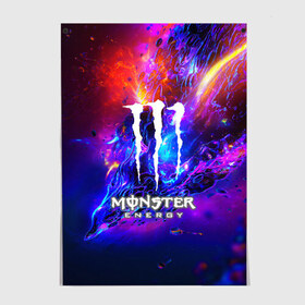 Постер с принтом MONSTER ENERGY в Белгороде, 100% бумага
 | бумага, плотность 150 мг. Матовая, но за счет высокого коэффициента гладкости имеет небольшой блеск и дает на свету блики, но в отличии от глянцевой бумаги не покрыта лаком | amg | auto | bmw | honda | jdm | mercedes | nissan | porsche | racing | sport | subar | toyota | автомобил | автомобильные | киа | лексус | марка | машины | митсубиси | ниссан | порше | спорт | субару | тесла | тойота | хонда