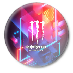 Значок с принтом MONSTER ENERGY в Белгороде,  металл | круглая форма, металлическая застежка в виде булавки | Тематика изображения на принте: amg | auto | bmw | honda | jdm | mercedes | nissan | porsche | racing | sport | subar | toyota | автомобил | автомобильные | киа | лексус | марка | машины | митсубиси | ниссан | порше | спорт | субару | тесла | тойота | хонда