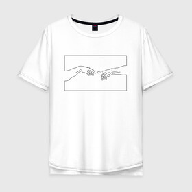 Мужская футболка хлопок Oversize с принтом Сотворение Адама в Белгороде, 100% хлопок | свободный крой, круглый ворот, “спинка” длиннее передней части | adam | hand | la creazione di adamo | minimalism | адам | божественное касание | божество | картина | микеланджело | минимализм | руки