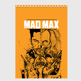 Скетчбук с принтом Mad Max в Белгороде, 100% бумага
 | 48 листов, плотность листов — 100 г/м2, плотность картонной обложки — 250 г/м2. Листы скреплены сверху удобной пружинной спиралью | mad max | mad max fury road | безумный макс | мад макс | мед макс мэд макс