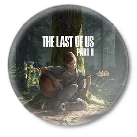Значок с принтом The Last of Us part 2 в Белгороде,  металл | круглая форма, металлическая застежка в виде булавки | day | ellie | games | joel | naughty dog | день | джоэл | игры | одни из нас | часть 2 | элли