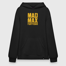 Худи SuperOversize хлопок с принтом Mad Max в Белгороде, 70% хлопок, 30% полиэстер, мягкий начес внутри | карман-кенгуру, эластичная резинка на манжетах и по нижней кромке, двухслойный капюшон
 | mad max | mad max fury road | безумный макс | мад макс | мед макс мэд макс