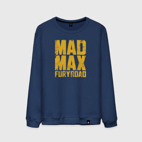 Мужской свитшот хлопок с принтом Mad Max в Белгороде, 100% хлопок |  | Тематика изображения на принте: mad max | mad max fury road | безумный макс | мад макс | мед макс мэд макс