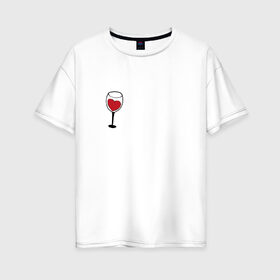 Женская футболка хлопок Oversize с принтом Бокал вина в Белгороде, 100% хлопок | свободный крой, круглый ворот, спущенный рукав, длина до линии бедер
 | love | вино | красный | любовь | напиток | сердечко