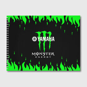 Альбом для рисования с принтом MONSTER ENERGY (Z) в Белгороде, 100% бумага
 | матовая бумага, плотность 200 мг. | bike | energy | monster | monster energy | moto | motocycle | sport | sportmotorcycle | yamaha | когти | монстер энерджи | монстр | мото | спорт | энергия | ямаха