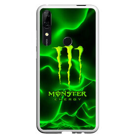 Чехол для Honor P Smart Z с принтом MONSTER ENERGY в Белгороде, Силикон | Область печати: задняя сторона чехла, без боковых панелей | energy | honda | mercedes | monster energy | porsche | racing | sport | toyota | автомобил | автомобильные | марка | машины | митсубиси | монстр | монстр энерджи | порше | спорт | тесла | тойота | хонда