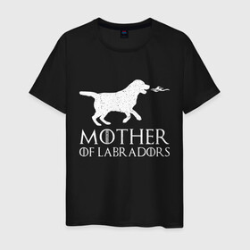 Мужская футболка хлопок с принтом Мать Лабрадоров в Белгороде, 100% хлопок | прямой крой, круглый вырез горловины, длина до линии бедер, слегка спущенное плечо. | дейенерис | дейнерис | дракон | лабрадор | мать драконов | сериал | собака | собачник | фэнтези
