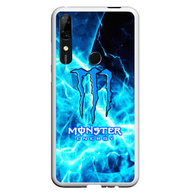 Чехол для Honor P Smart Z с принтом MONSTER ENERGY в Белгороде, Силикон | Область печати: задняя сторона чехла, без боковых панелей | energy | honda | mercedes | monster energy | porsche | racing | sport | toyota | автомобил | автомобильные | марка | машины | митсубиси | монстр | монстр энерджи | порше | спорт | тесла | тойота | хонда