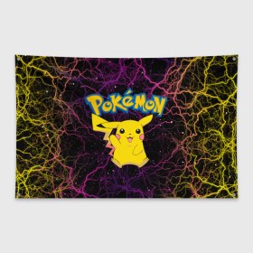 Флаг-баннер с принтом Pikachu в Белгороде, 100% полиэстер | размер 67 х 109 см, плотность ткани — 95 г/м2; по краям флага есть четыре люверса для крепления | anime | pikachu | pokemon | pokemon logo | аниме | анимэ | пика | пикачу | покемон | покемон постер | эш и пикачу | эш кетчум | япония | японский