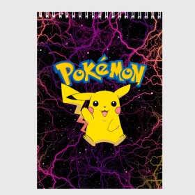 Скетчбук с принтом Pikachu в Белгороде, 100% бумага
 | 48 листов, плотность листов — 100 г/м2, плотность картонной обложки — 250 г/м2. Листы скреплены сверху удобной пружинной спиралью | Тематика изображения на принте: anime | pikachu | pokemon | pokemon logo | аниме | анимэ | пика | пикачу | покемон | покемон постер | эш и пикачу | эш кетчум | япония | японский