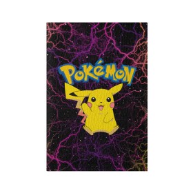 Обложка для паспорта матовая кожа с принтом Pikachu в Белгороде, натуральная матовая кожа | размер 19,3 х 13,7 см; прозрачные пластиковые крепления | anime | pikachu | pokemon | pokemon logo | аниме | анимэ | пика | пикачу | покемон | покемон постер | эш и пикачу | эш кетчум | япония | японский
