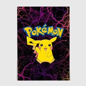 Постер с принтом Pikachu в Белгороде, 100% бумага
 | бумага, плотность 150 мг. Матовая, но за счет высокого коэффициента гладкости имеет небольшой блеск и дает на свету блики, но в отличии от глянцевой бумаги не покрыта лаком | anime | pikachu | pokemon | pokemon logo | аниме | анимэ | пика | пикачу | покемон | покемон постер | эш и пикачу | эш кетчум | япония | японский
