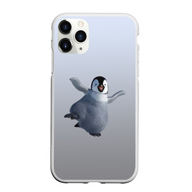 Чехол для iPhone 11 Pro Max матовый с принтом мультяшный пингвин в Белгороде, Силикон |  | Тематика изображения на принте: герой | зимняя птица | лед | миленький | мультяшный | неуклюжий | персонаж | пингвин | пингвинчик | смешной