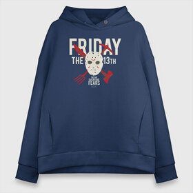 Женское худи Oversize хлопок с принтом Friday The 13th в Белгороде, френч-терри — 70% хлопок, 30% полиэстер. Мягкий теплый начес внутри —100% хлопок | боковые карманы, эластичные манжеты и нижняя кромка, капюшон на магнитной кнопке | Тематика изображения на принте: friday the 13th | jason voorhees | mask | vdosadir | джейсон вурхиз | маркус ниспель | маска | пятница 13 е