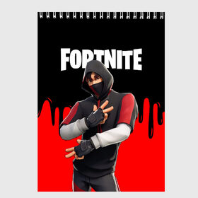 Скетчбук с принтом FORTNITE x IKONIK в Белгороде, 100% бумага
 | 48 листов, плотность листов — 100 г/м2, плотность картонной обложки — 250 г/м2. Листы скреплены сверху удобной пружинной спиралью | deadmau5 | fortnite | fortnite 2 | fortnite x маршмелло | ikonik | marshmello | ninja | ninja streamer | raven | travis scott | ворон | иконик | ниндзя | пили | рейвен | трэвис скотт | фортнайт