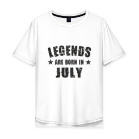 Мужская футболка хлопок Oversize с принтом Легенды рождаются в июле в Белгороде, 100% хлопок | свободный крой, круглый ворот, “спинка” длиннее передней части | best | birthday | born | day | family | happy birthday | legend | star | year | возраст | год | день | день рождения | звезда | именинник | именины | июль | легенда | лето | лучший | месяц | подарок | праздник | ребенок | родители
