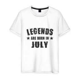 Мужская футболка хлопок с принтом Легенды рождаются в июле в Белгороде, 100% хлопок | прямой крой, круглый вырез горловины, длина до линии бедер, слегка спущенное плечо. | best | birthday | born | day | family | happy birthday | legend | star | year | возраст | год | день | день рождения | звезда | именинник | именины | июль | легенда | лето | лучший | месяц | подарок | праздник | ребенок | родители