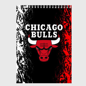 Скетчбук с принтом CHICAGO BULLS в Белгороде, 100% бумага
 | 48 листов, плотность листов — 100 г/м2, плотность картонной обложки — 250 г/м2. Листы скреплены сверху удобной пружинной спиралью | bulls | chicago | chicago bulls | nba | red bulls | usa | америка | быки | нба | сша | чикаго буллс