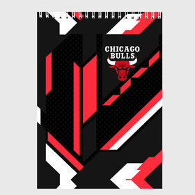 Скетчбук с принтом CHICAGO BULLS в Белгороде, 100% бумага
 | 48 листов, плотность листов — 100 г/м2, плотность картонной обложки — 250 г/м2. Листы скреплены сверху удобной пружинной спиралью | bulls | chicago | chicago bulls | nba | red bulls | usa | америка | быки | нба | сша | чикаго буллс