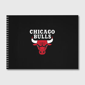 Альбом для рисования с принтом CHICAGO BULLS в Белгороде, 100% бумага
 | матовая бумага, плотность 200 мг. | Тематика изображения на принте: bulls | chicago | chicago bulls | nba | red bulls | usa | америка | быки | нба | сша | чикаго буллс