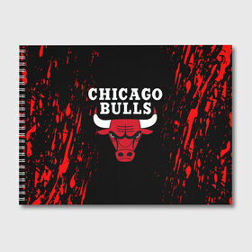 Альбом для рисования с принтом CHICAGO BULLS в Белгороде, 100% бумага
 | матовая бумага, плотность 200 мг. | bulls | chicago | chicago bulls | nba | red bulls | usa | америка | быки | нба | сша | чикаго буллс