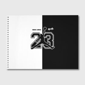Альбом для рисования с принтом Michael Jordan 23 в Белгороде, 100% бумага
 | матовая бумага, плотность 200 мг. | Тематика изображения на принте: 23 | bulls | chicago | jeffrey | jordan | michael | mvp | space jam | майкл джордан | чикаго буллз