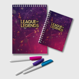 Блокнот с принтом League of Legends в Белгороде, 100% бумага | 48 листов, плотность листов — 60 г/м2, плотность картонной обложки — 250 г/м2. Листы скреплены удобной пружинной спиралью. Цвет линий — светло-серый
 | art | dota | dota 2 | fan | game | hero | league | league of legends | legends | lol | moba | mobile legend | riot game | герои | детские | дота | женские | игра | моба | мужские