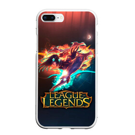 Чехол для iPhone 7Plus/8 Plus матовый с принтом league of legends в Белгороде, Силикон | Область печати: задняя сторона чехла, без боковых панелей | Тематика изображения на принте: art | dota | dota 2 | fan | game | hero | league | league of legends | legends | lol | moba | mobile legend | riot game | герои | детские | дота | женские | игра | моба | мужские