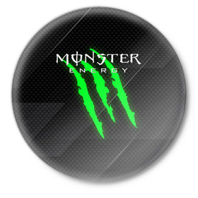 Значок с принтом MONSTER ENERGY (Z) в Белгороде,  металл | круглая форма, металлическая застежка в виде булавки | Тематика изображения на принте: black monster | bmx | claw | cybersport | energy | monster | monster energy | moto | motocross | race | sport | киберспорт | когти | монстер энерджи | монстр | мото | мотокросс | ралли | скейтбординг | спорт | то | энергия