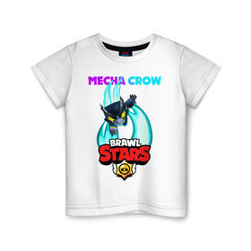Детская футболка хлопок с принтом BRAWL STARS MECHA CROW. в Белгороде, 100% хлопок | круглый вырез горловины, полуприлегающий силуэт, длина до линии бедер | Тематика изображения на принте: 8 bit | brawl stars | crow | gale | leon | leon shark | max | mecha | mecha crow | mr.p | sally leon | shark | tara | virus 8 bit | werewolf leon | акула | берли | бравл старс | ворон | макс | оборотень