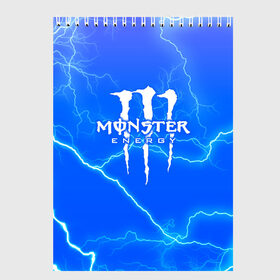 Скетчбук с принтом MONSTER ENERGY в Белгороде, 100% бумага
 | 48 листов, плотность листов — 100 г/м2, плотность картонной обложки — 250 г/м2. Листы скреплены сверху удобной пружинной спиралью | energy | honda | mercedes | monster energy | porsche | racing | sport | toyota | автомобил | автомобильные | марка | машины | митсубиси | монстр | монстр энерджи | порше | спорт | тесла | тойота | хонда