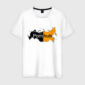 Мужская футболка хлопок с принтом Logo PornHub  в Белгороде, 100% хлопок | прямой крой, круглый вырез горловины, длина до линии бедер, слегка спущенное плечо. | hub | russia | карта | контур | патриот | прон | родина | россия | хаб | черная | черный