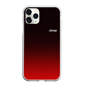 Чехол для iPhone 11 Pro матовый с принтом Jeep (+спина) (Z) в Белгороде, Силикон |  | Тематика изображения на принте: 4на4 | auto | baja | jeep | offroad | trofi | авто | автомобиль | ам | баха | бездорожье | внедорожник | джип | джипинг | джиппинг | машина | машины | оффроад | полный привод