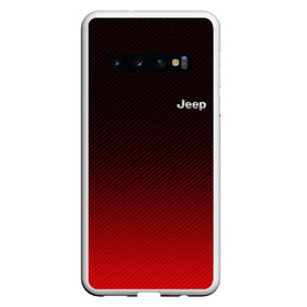 Чехол для Samsung Galaxy S10 с принтом Jeep (+спина) (Z) в Белгороде, Силикон | Область печати: задняя сторона чехла, без боковых панелей | 4на4 | auto | baja | jeep | offroad | trofi | авто | автомобиль | ам | баха | бездорожье | внедорожник | джип | джипинг | джиппинг | машина | машины | оффроад | полный привод