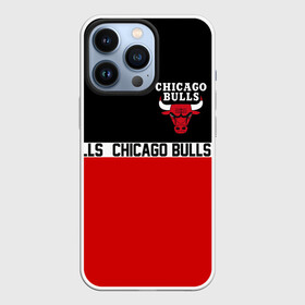 Чехол для iPhone 13 Pro с принтом CHICAGO BULLS | ЧИКАГО БУЛЛС в Белгороде,  |  | 23 | bulls | chicago bulls | jordan | logo | michael jordan | nba | paris saint germain | psg | red | sport | быки | джордан | лого | майкл джордан | псж | спорт | чикаго буллс