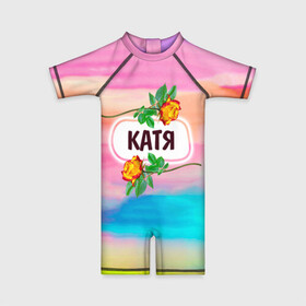 Детский купальный костюм 3D с принтом Катя в Белгороде, Полиэстер 85%, Спандекс 15% | застежка на молнии на спине | бутоны | девушке | день | екатерина | женщинам | имена | именные | имя | катенька | катюша | катя | лепестки | летний | листья | лучшая | любимая | любимой | подарок | поздравление | радуга | радужный